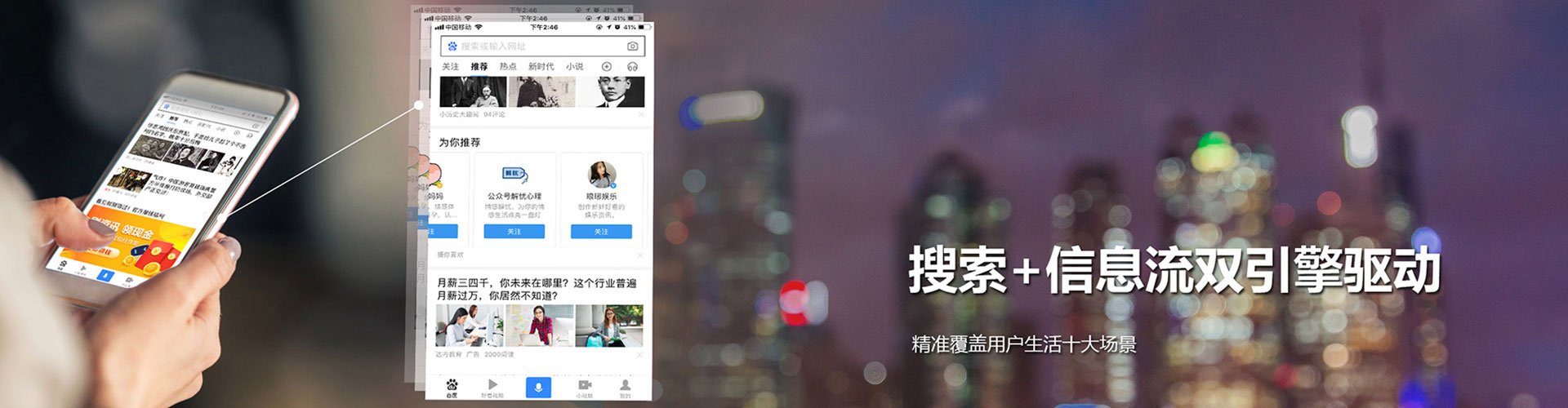 呼和浩特sem代理