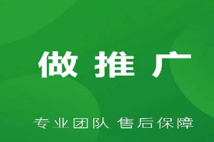 行业领先企业如何通过SEM推广代运营提升业绩